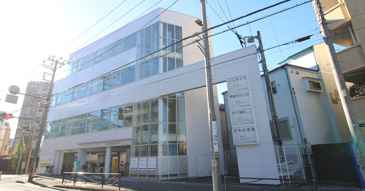 平間クリニック 内科・泌尿器科の写真(神奈川県川崎市中原区)